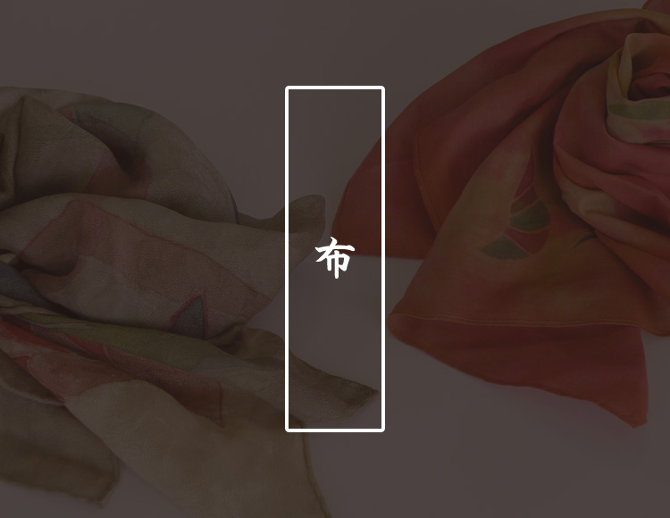 布